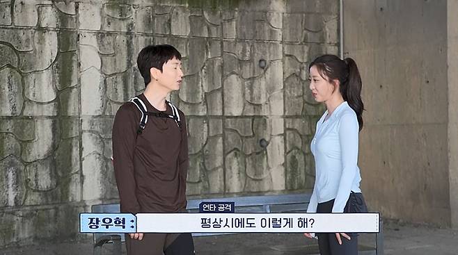 ▲ 장우혁, 오채이. 제공| 채널A 신랑수업