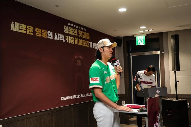 안우진이  2026 키움 신인 선수들 앞에서 메시지를 전하고 있다. /사진=키움 히어로즈 제공