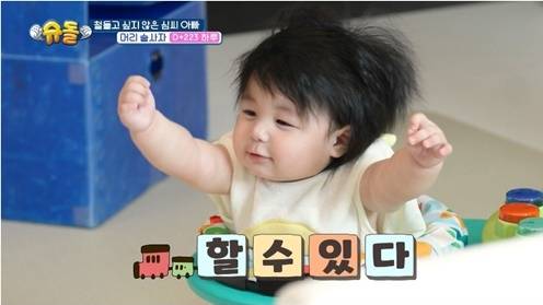 /사진='슈퍼맨이 돌아았다'