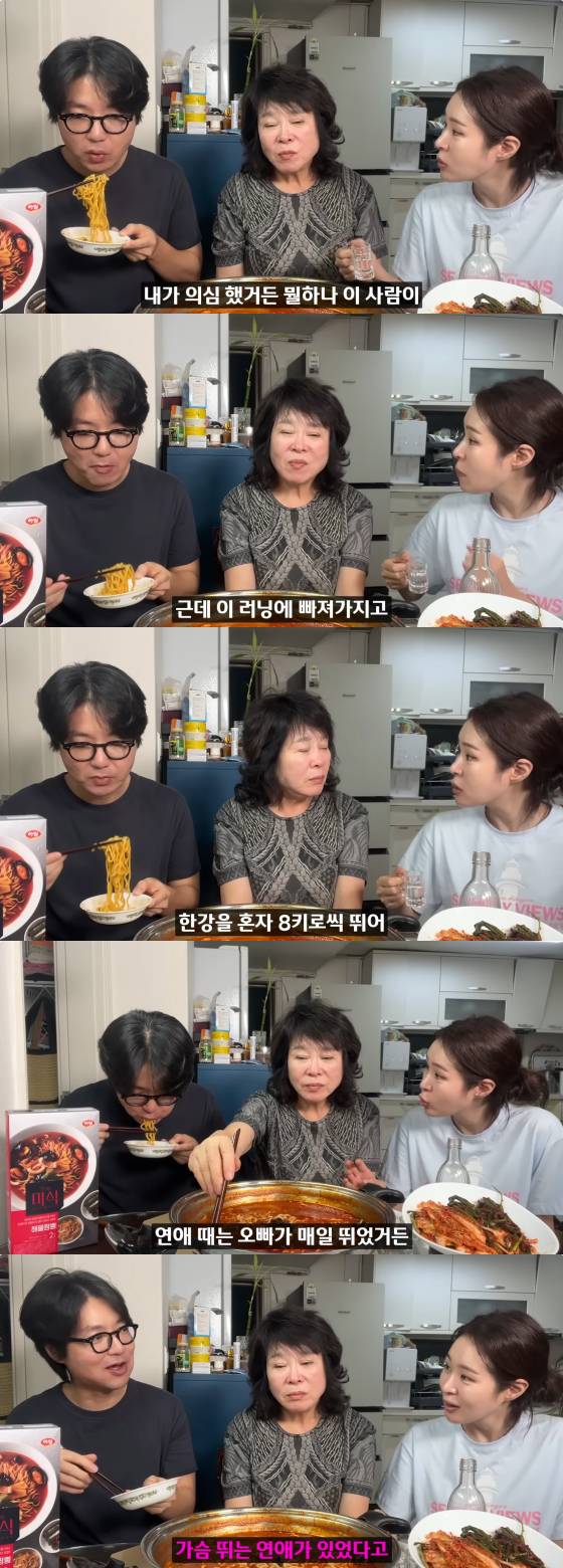 /사진=미자 유튜브 채널