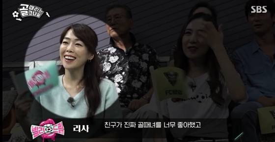 故 이민 /사진=SBS '골 때리는 그녀들' 캡처