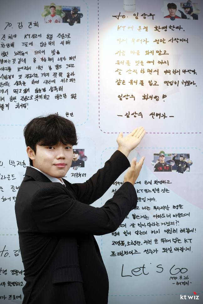 임상우가 신인 지명선수 환영회에서 롤 모델 김상수가 직접 전한 메시지를 가리키며 포즈를 취하고 있다. /사진=KT 위즈 제공