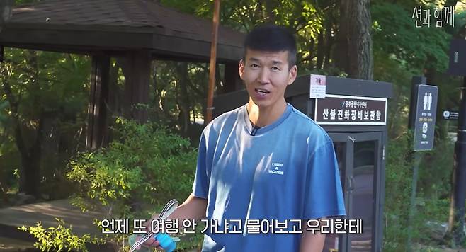 션. 사진| 유튜브