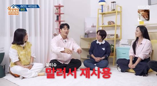 사진= KBS 2TV '옥탑방의 문제아들' 방송 캡처