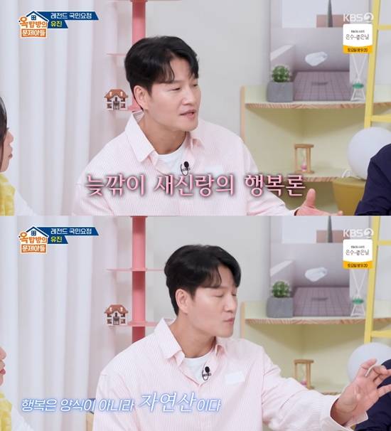 사진= KBS 2TV '옥탑방의 문제아들' 방송 캡처