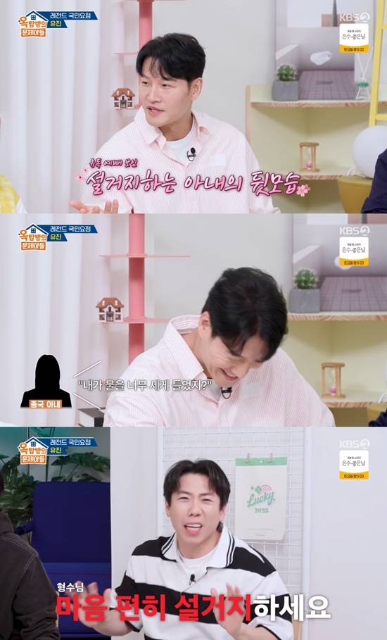 사진= KBS 2TV '옥탑방의 문제아들' 방송 캡처