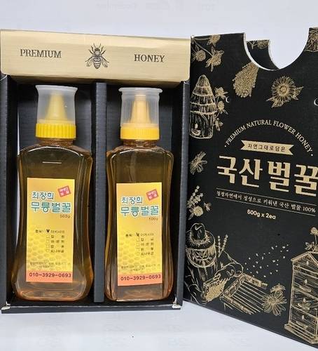 동해시 고향사랑기부제 신규 답례품 [연합뉴스 자료사진]