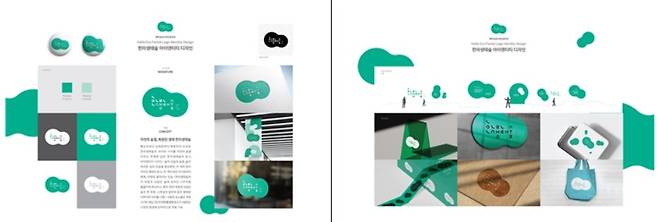 최우영씨의 '자연의 숨결, 복원된 생태, 한라생태숲' [제주도 제공.재판매 및 DB 금지]