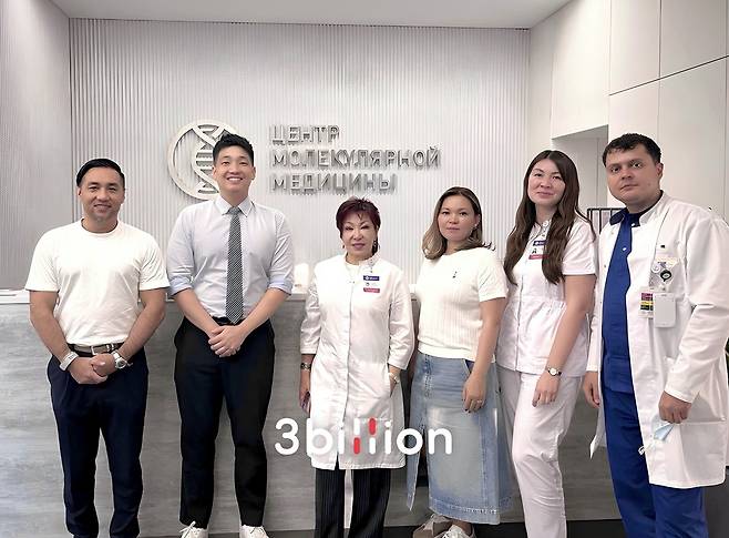 [쓰리빌리언 제공]