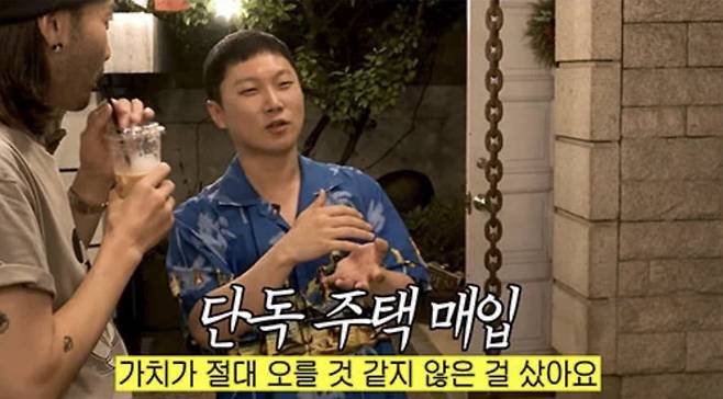 사진=유튜브 채널 '노홍철'