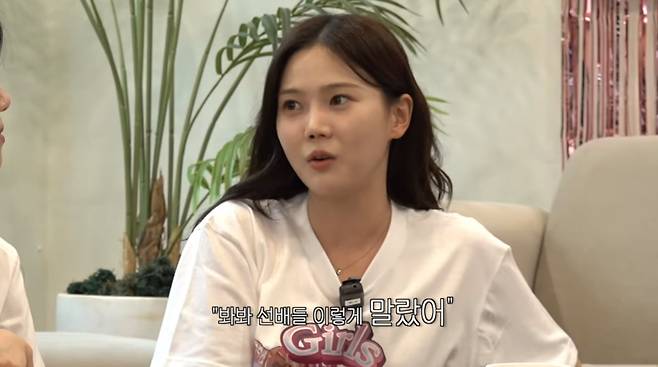 사진=이미주 유튜브