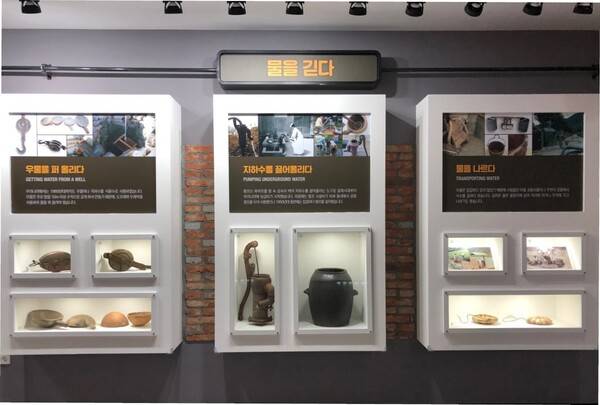 수도전시관에 있는 물 긷는 도구들.