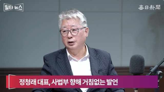 조응천 전 국회의원. 매일신문 유튜브