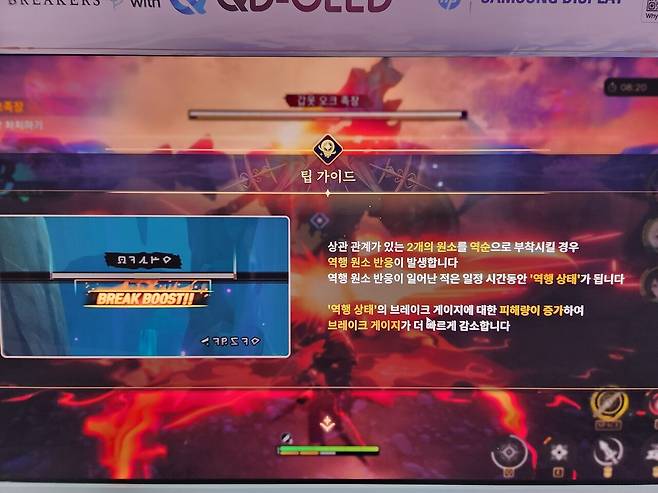 - 새로운 메커니즘 '역행'