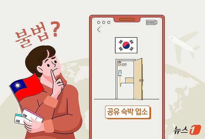 ⓒ News1 윤주희 디자이너