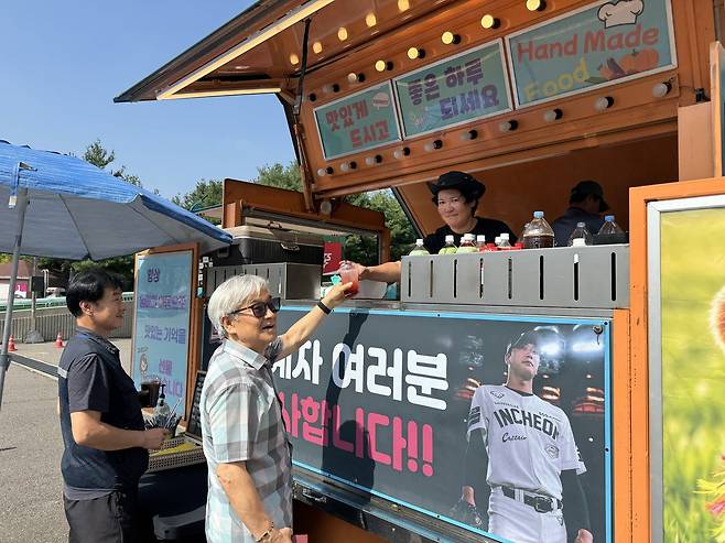 SSG 랜더스 투수 김광현이 구단을 위해 애써온 관계자를 위해 커피차 선물을 준비했다. (SSG 랜더스 제공)