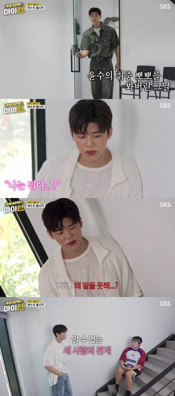 사진ㅣSBS 예능 ‘한탕 프로젝트 – 마이턴’ 캡처