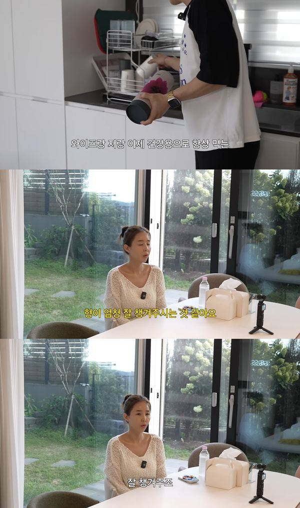 ⓒ유튜브 채널 '어떠신지?!?'