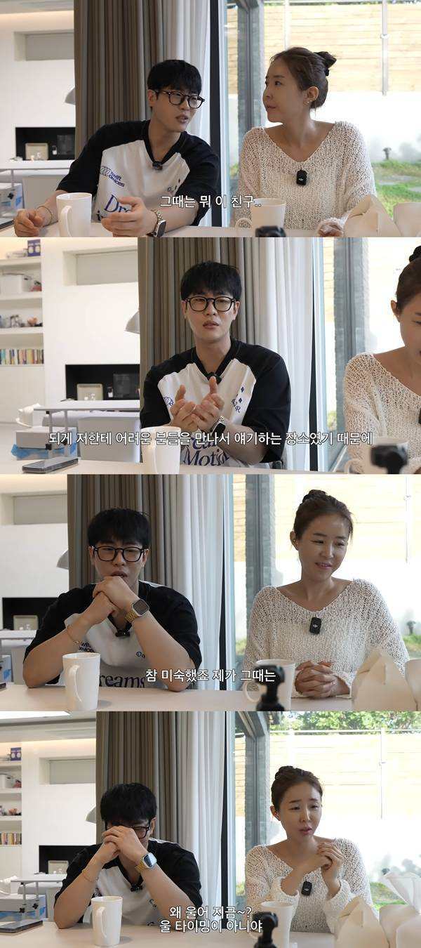 ⓒ유튜브 채널 '어떠신지?!?'