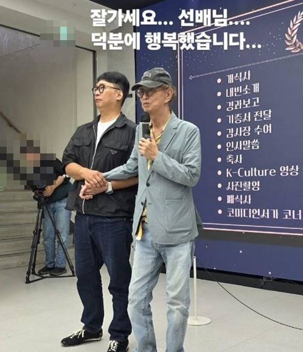 ⓒ개그맨 박준형 사회관계망서비스(SNS)