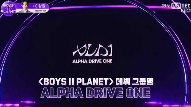 데뷔 멤버인 이상원 조우안신 허씬롱 김건우 장지아하오 이리오 정상헌 김준서는 알파드라이브원이라는 팀명으로 활동한다./Mnet