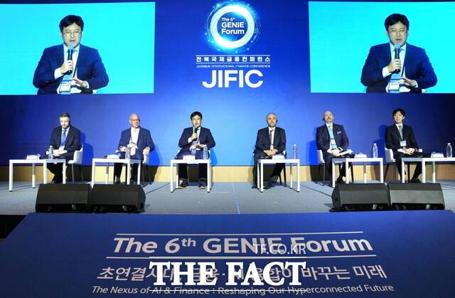 지난 25일 국민연금공단이 저누 라한호텔에서 '2025 전북국제금융콘퍼런스'를 전북도, 전주시와 공동으로 개최하고, 국내외 금융전문가·학계·대학생 등이 참석, 글로벌 금융시장의 최신 동향을 공유하고 전북 금융산업의 발전 방향을 모색했다. /국민연금공단