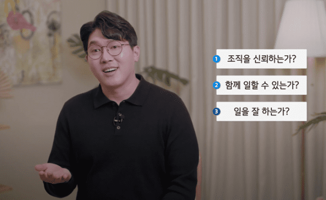 조직 시너지에 미치는 영향 세 가지.