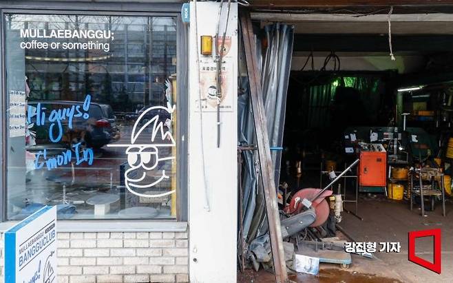 시대가 바뀌며 철공소 골목으로 유명한 문래동도 변하고 있다. 철공소들이 하나둘씩 떠나간 자리에 상업공간이 들어섰다. 강진형 기자