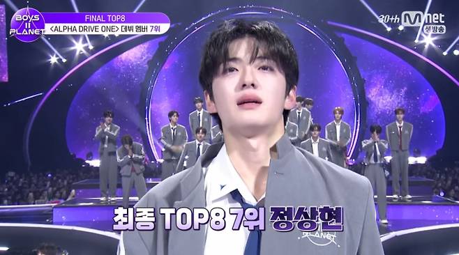 '보이즈 플래닛2' 데뷔조 확정 Mnet
