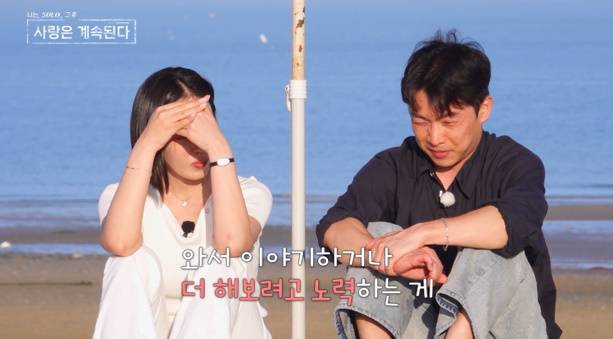 ‘나는 SOLO,(나는 솔로) 그 후 사랑은 계속된다’(나솔사계) 솔로녀들의 선택, 엇갈린 로맨스의 시작