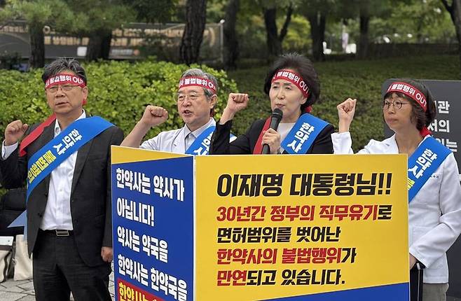 권영희 대한약사회 회장(왼쪽 세번째)이 18일 서울 용산 대통령실 앞에서 열린 릴레이 시위에서 한약사 불법 조제 관련 문제 해결을 촉구하며 구호를 외치고 있다. 대한약사회는 권 회장을 시작으로 오는 30일까지 오전 9시부터 오후 5시까지 매일 릴레이 시위를 진행한다고 이날 밝혔다. /대한약사회