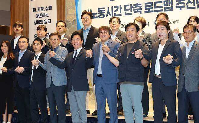 김영훈 고용노동부 장관이 지난 24일 오전 서울 중구 LW컨벤션센터에서 열린 ‘실 노동시간 단축 로드맵 추진단’ 첫 회의에서 노사정 참석자들과 기념촬영을 하고 있다. /뉴스1