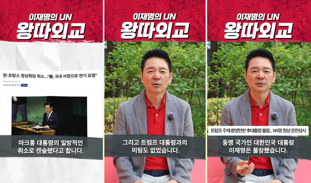 <유튜브 채널 ‘장성민’ 영상 갈무리>