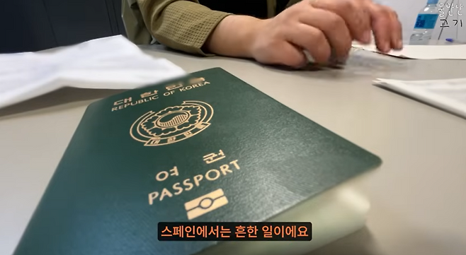 유튜버 ‘물만난고기’가 지난 8일 공개한 ‘악명 높은 바르셀로나에서 전재산을 털렸습니다’라는 제목으로 올린 영상. /사진=유튜브 '물만난고기' 캡처