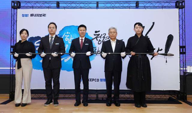 한전의 ‘청렴 다짐 퍼포먼스’ 행사. 오른쪽 두 번째는 김동철 한전 사장.