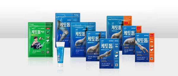 케토톱 / 한독 제공