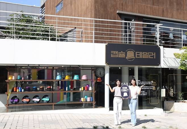 '카누 캡슐 테일러’ 플래그십 스토어. 사진=동서식품 제공