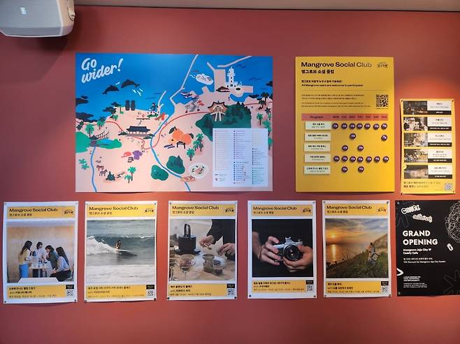 맹그로브 제주시티 워크 라운지 게시판에서 인근 맛집과 나들이 코스, 커뮤니티 프로그램 일정을 확인할 수 있다. 사진=안옥희 기자
