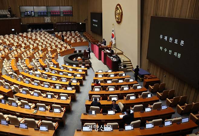 박수민 국민의힘 의원이 25일 국회 본회의에서 정부조직법 개정안에 대한 필리버스터(무제한토론)를 하고 있다. 박민규 선임기자