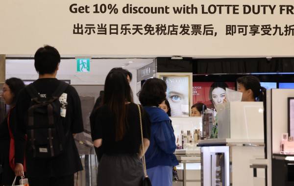 3인 이상 중국인 단체관광객은 오는 29일부터 무비자로 최대 15일 동안 대한민국 전역을 여행할 수 있다. 서울 중구 롯데면세점 모습. 연합뉴스