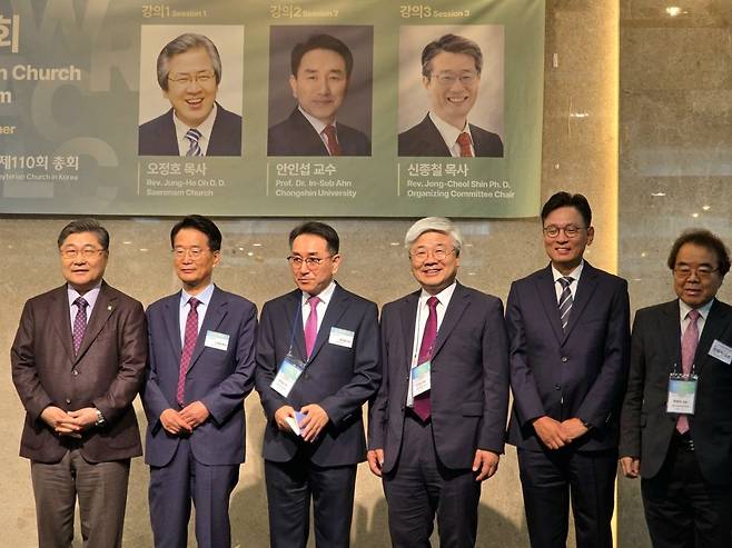 장봉생 의장과 신종철 사무총장, 안인섭  신학위원장, 이국진 정책위원장, 임병선 준비위 서기, 한병지 준비위 회계(왼쪽부터)가 26일 서울 강남구 삼정호텔에서 세계 개혁주의 교단과 아시아교회 대표들에게 인사하고 있다.