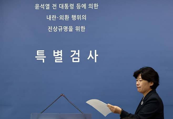 내란특검팀 박지영 특검보가 지난 7월 15일 오후 서울 서초구 서울고등검찰청에 마련된 내란특검 사무실에서 정례 브리핑을 하고 있다. 사진은 기사와 무관함. [사진 출처=연합뉴스]