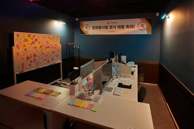 백일몽 주식회사 현장탐사팀 사무실. 2025.09.26./사진제공=카카오엔터테인먼트