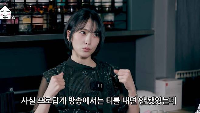 그룹 카라 강지영이 '라스'에서 애교 요청에 눈물을 보인 일화를 언급했다. /사진=유튜브 영상 갈무리