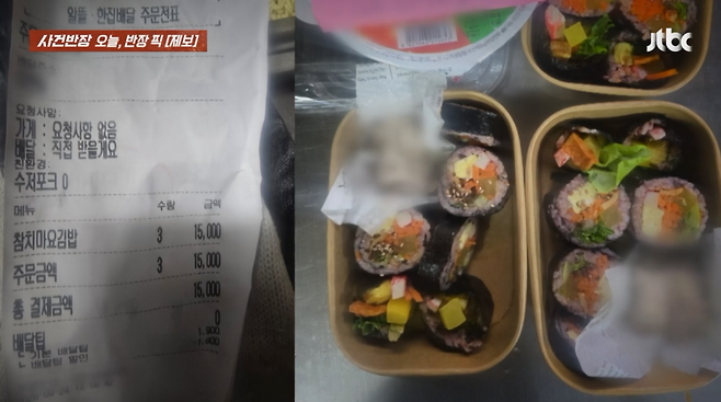 야채김밥이 담긴 용기 구석에 참치만 따로 담겨있는 모습. [JTBC 사건반장 갈무리]