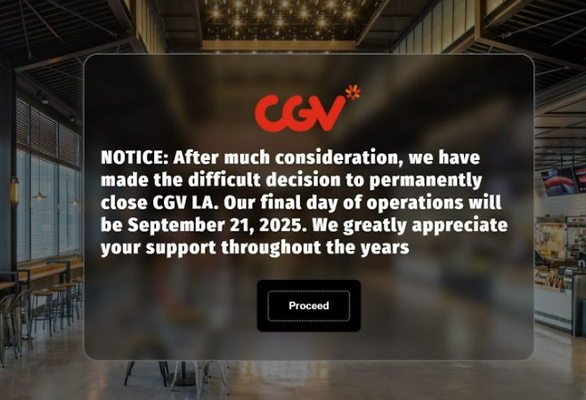 CGV 미국 홈페이지의 폐점 안내문 [CGV 미국 홈페이지]