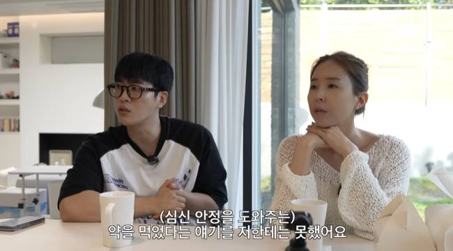 사진=‘어떠신지’ 채널 영상 캡처