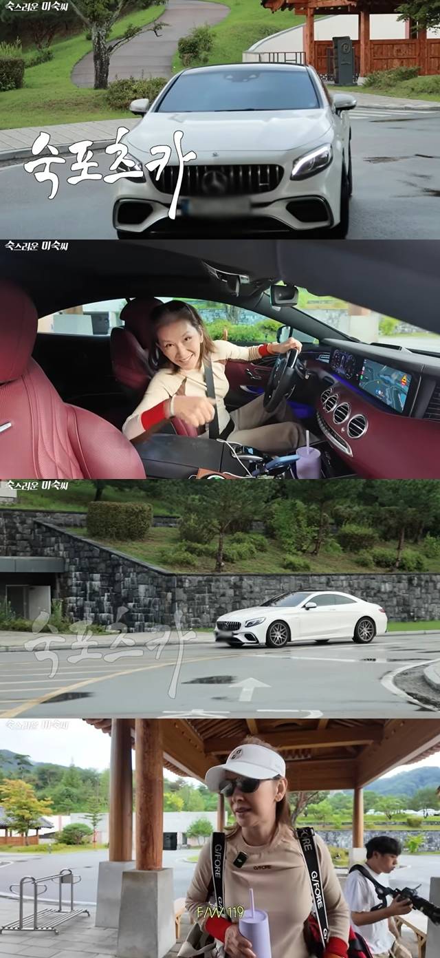 사진=채널 ‘숙스러운 미숙씨’