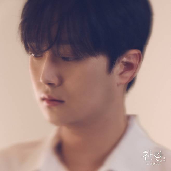 사진=이찬원 공식 채널