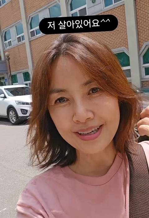 신애라 소셜 미디어